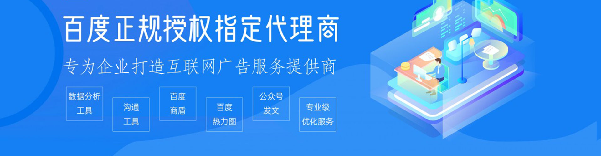 雾峰竞价端口开户