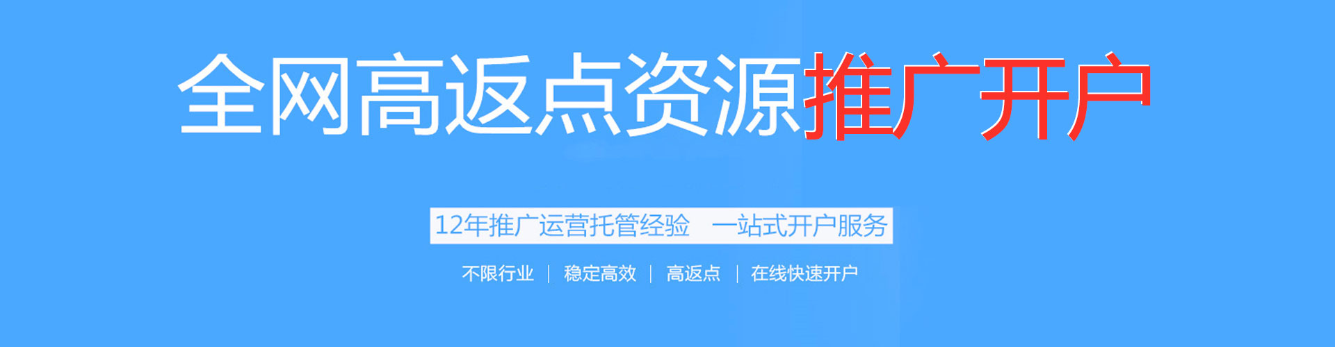 雾峰百度竞价推广