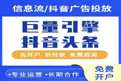 百度竞价推广助力中小企业腾飞