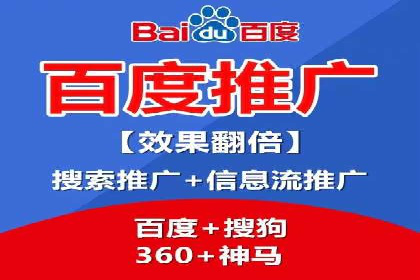 百度竞价排名实战：打造爆款关键词的案例